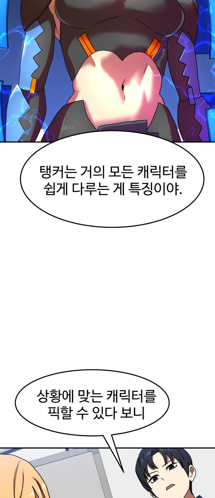 42 페이지
