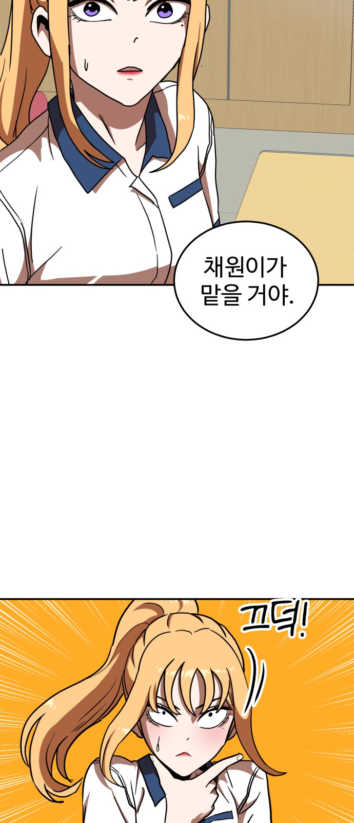 44 페이지