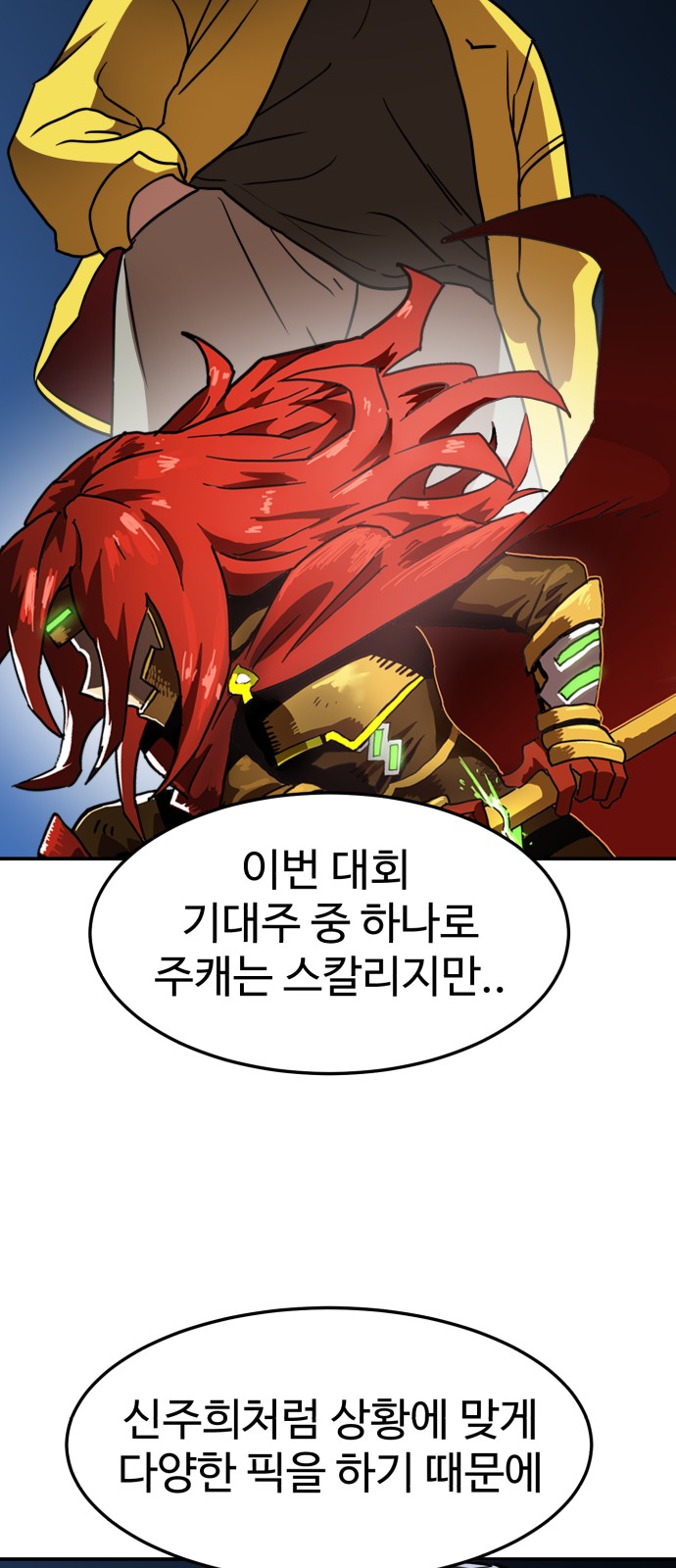 46 페이지