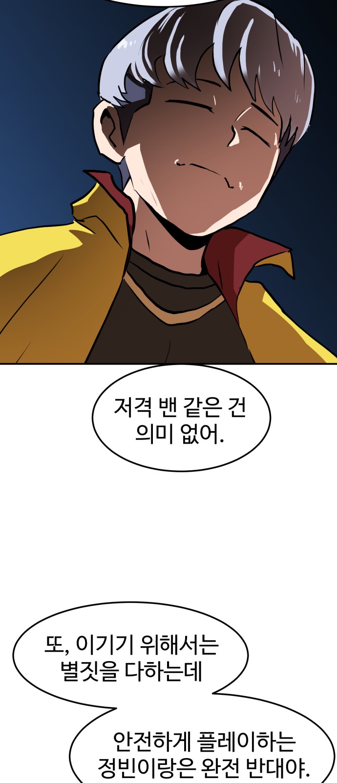 47 페이지