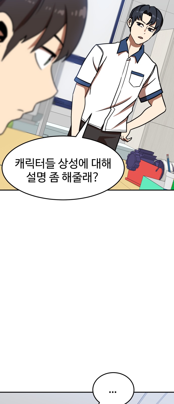 51 페이지