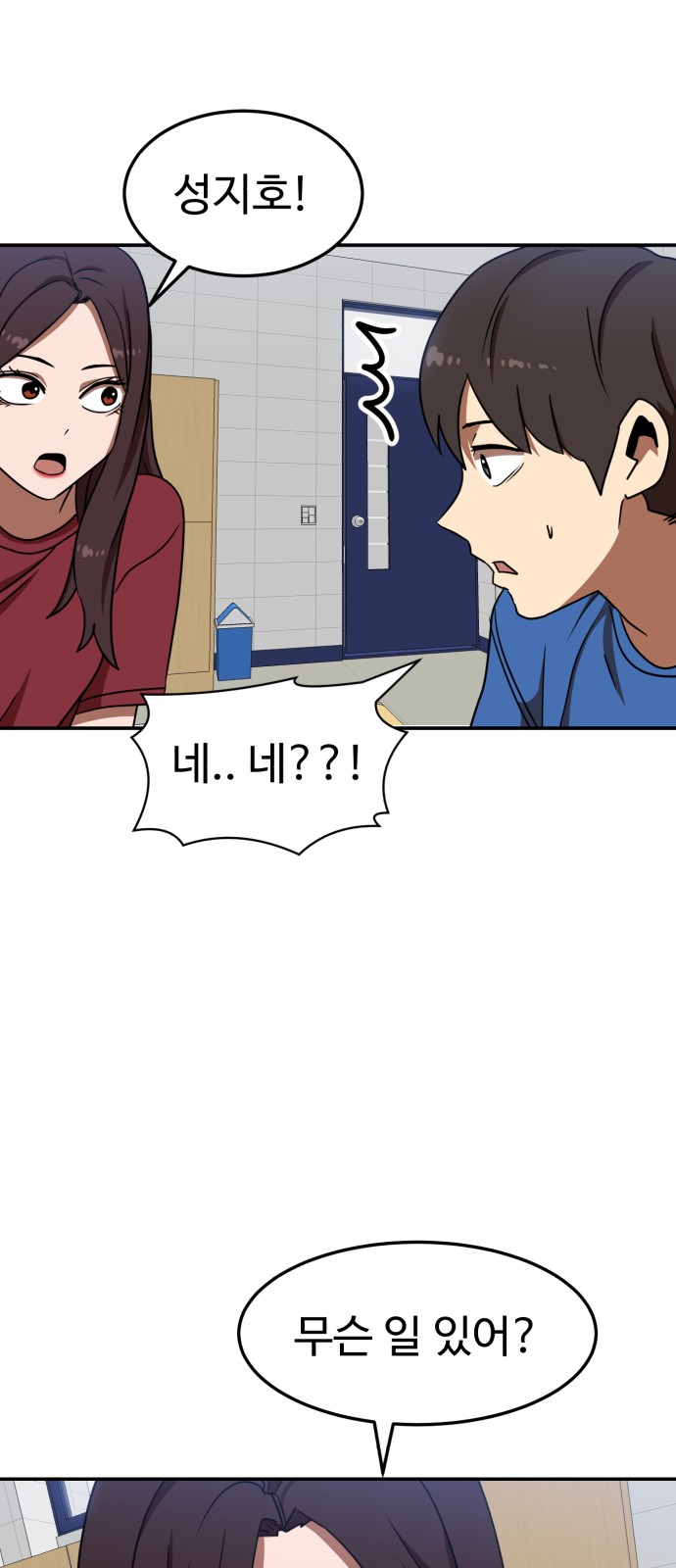 53 페이지