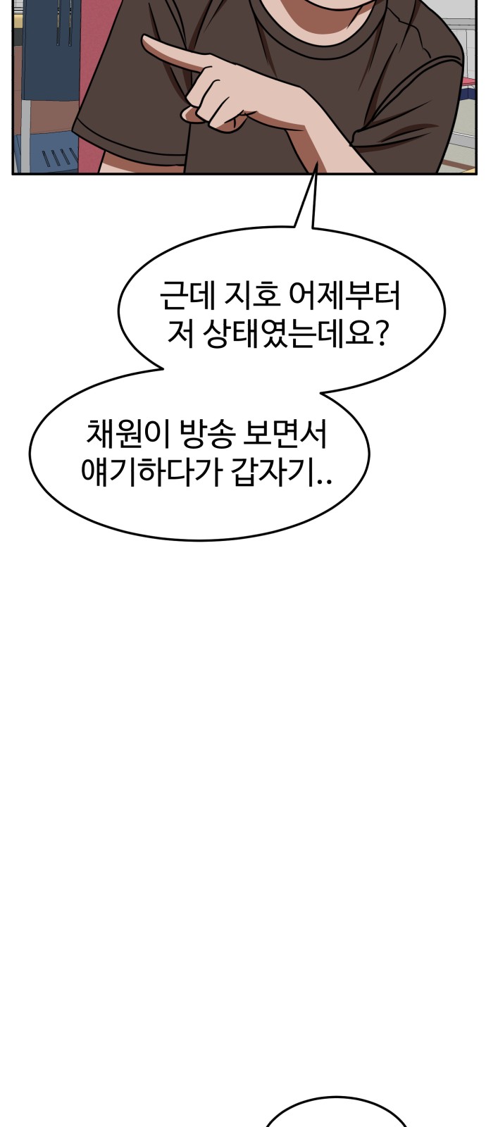 56 페이지