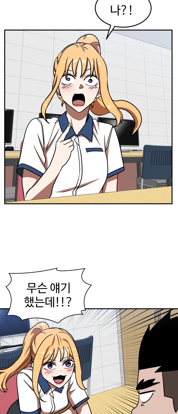 57 페이지