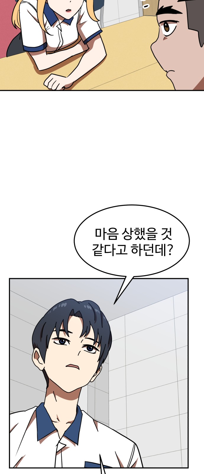 59 페이지