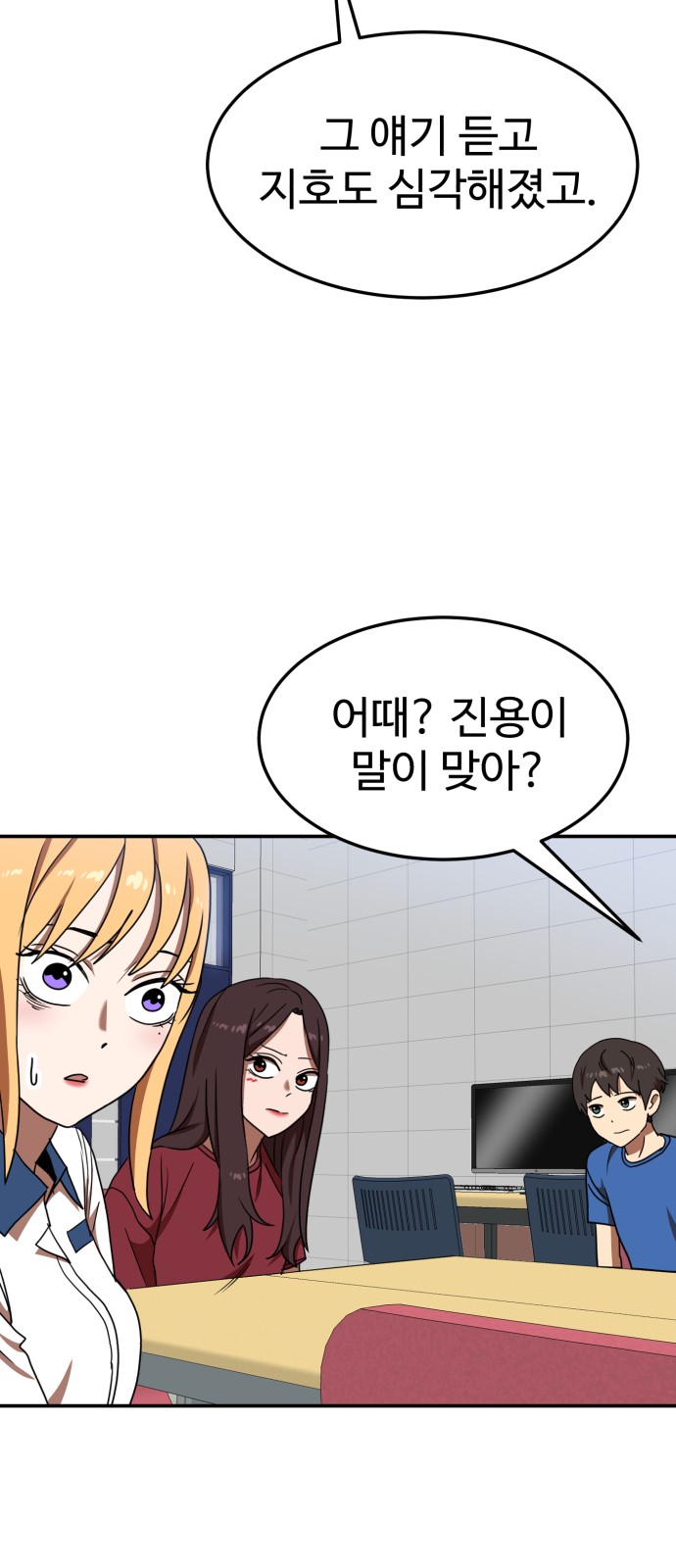 60 페이지