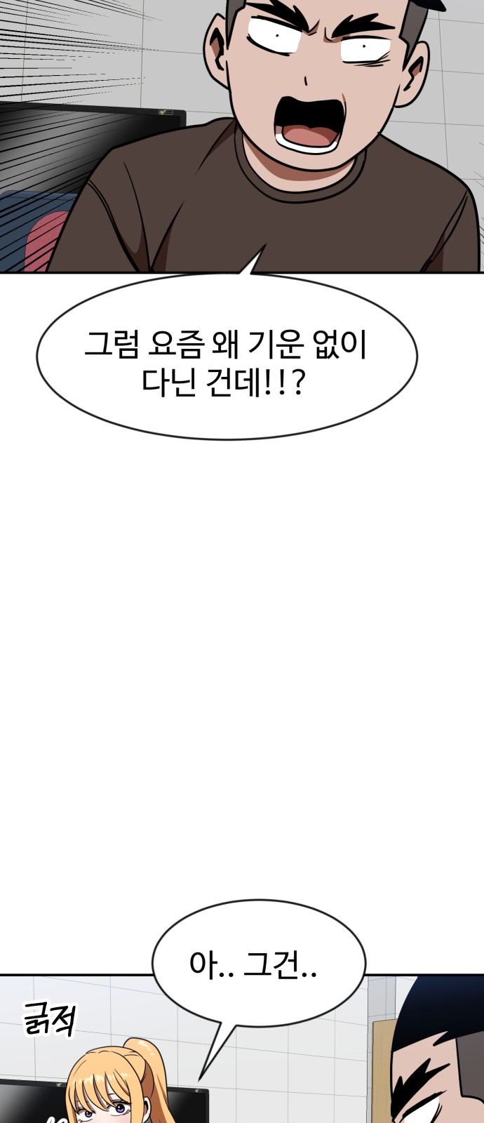 65 페이지