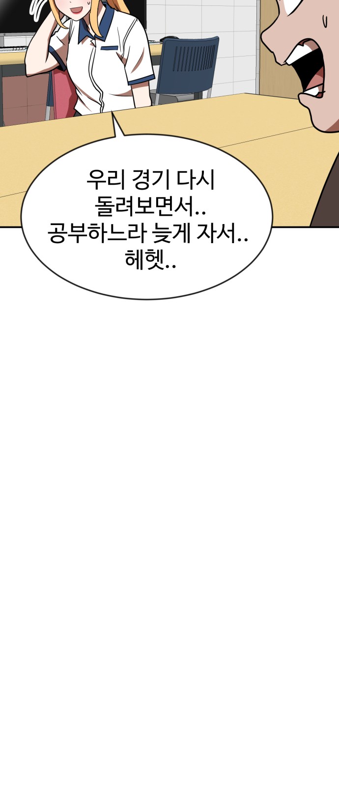 66 페이지