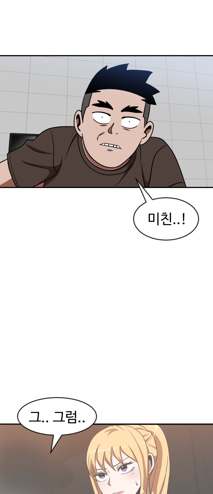 67 페이지