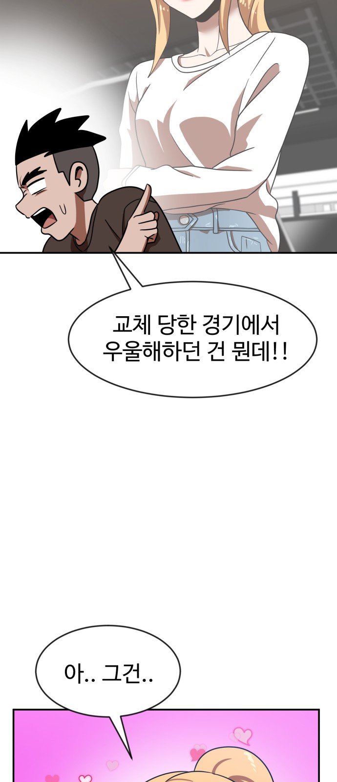 68 페이지