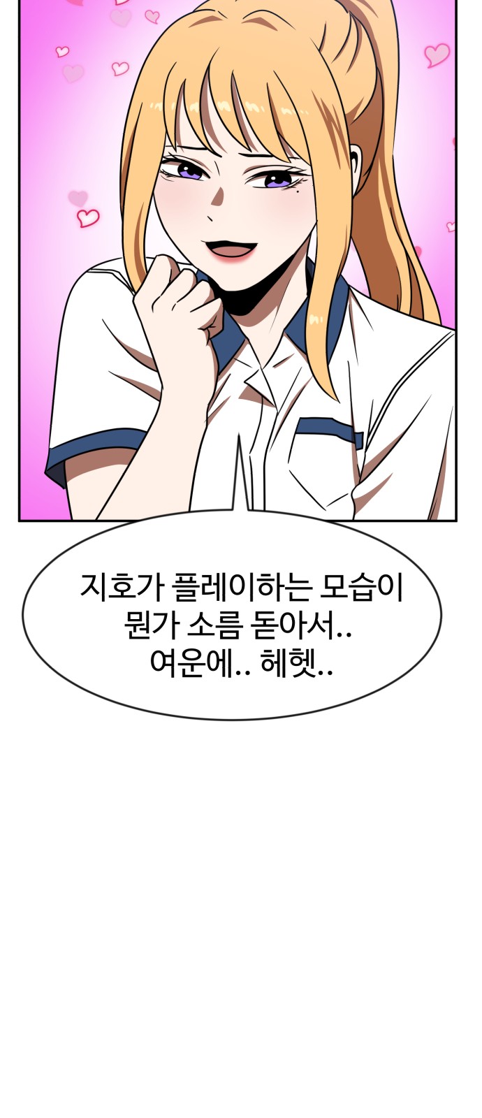 69 페이지
