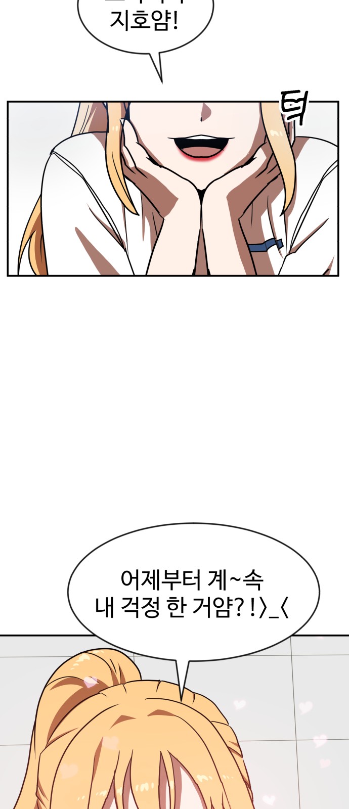 73 페이지