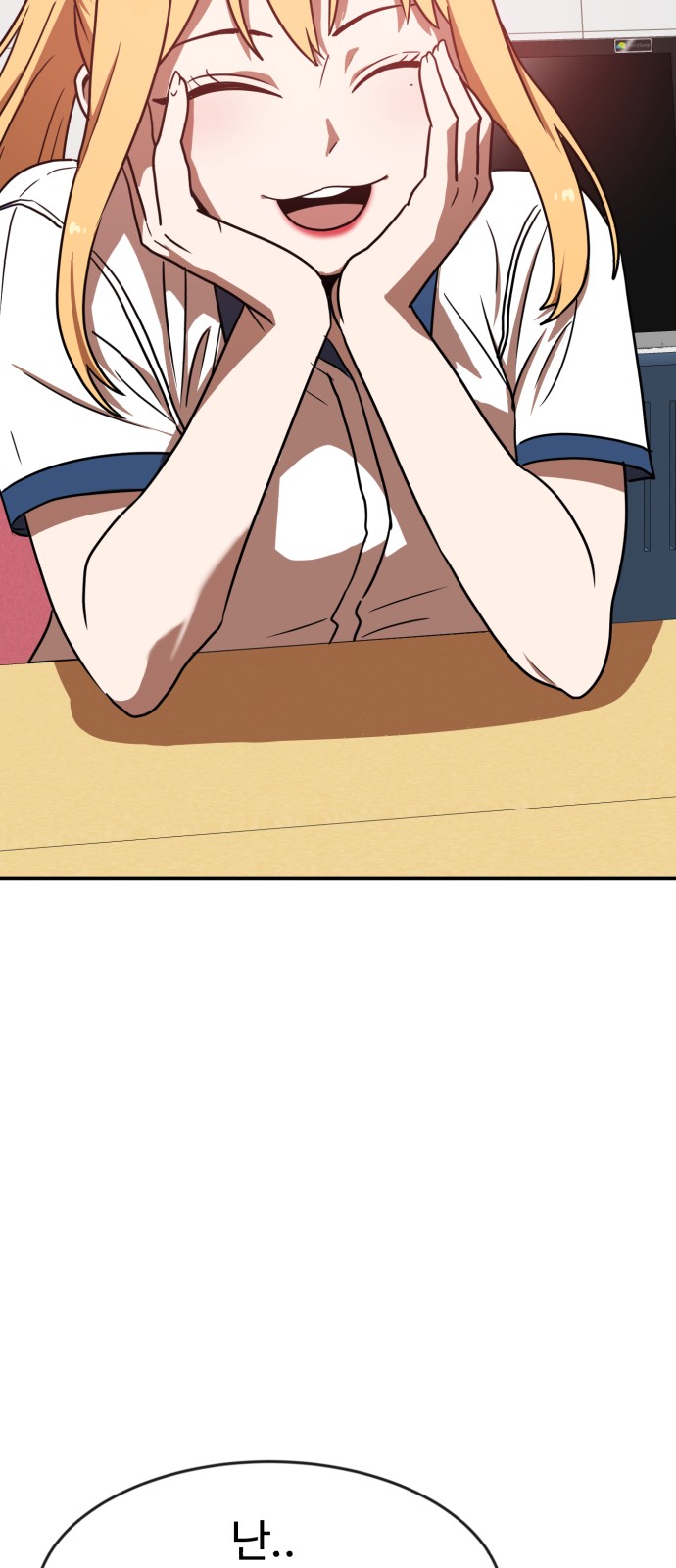 74 페이지