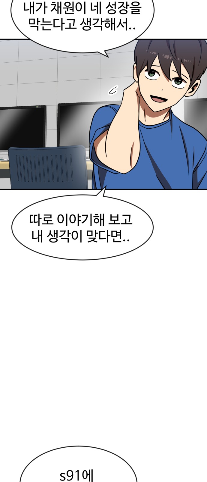 75 페이지