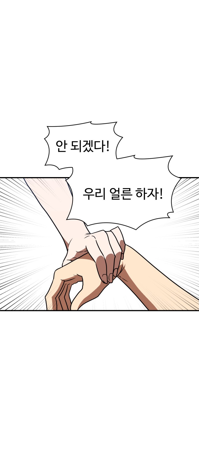 80 페이지