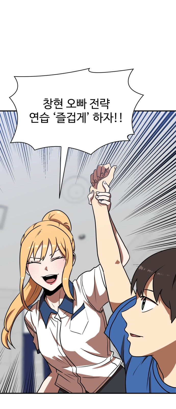 81 페이지