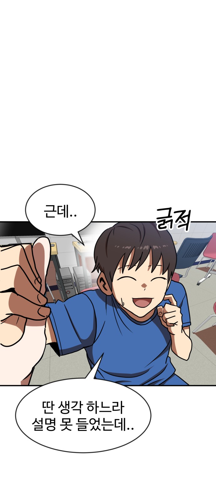82 페이지