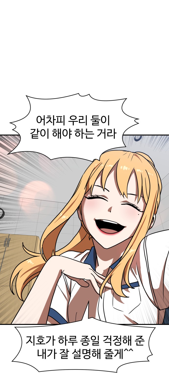 83 페이지