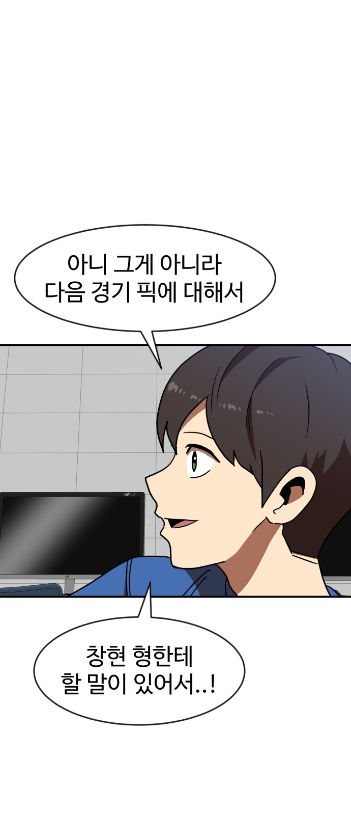 84 페이지
