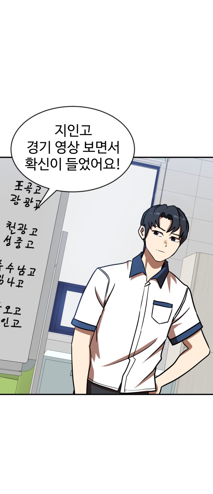 85 페이지
