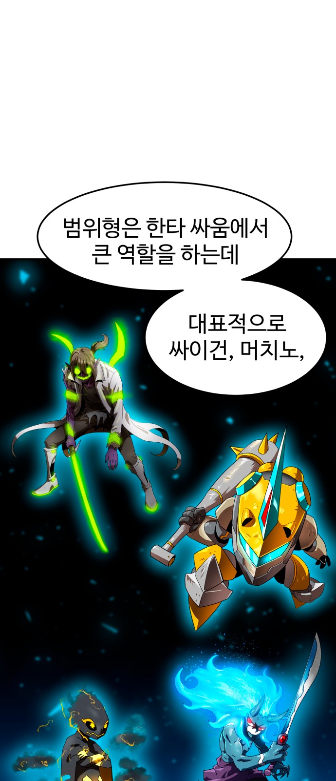 27 페이지