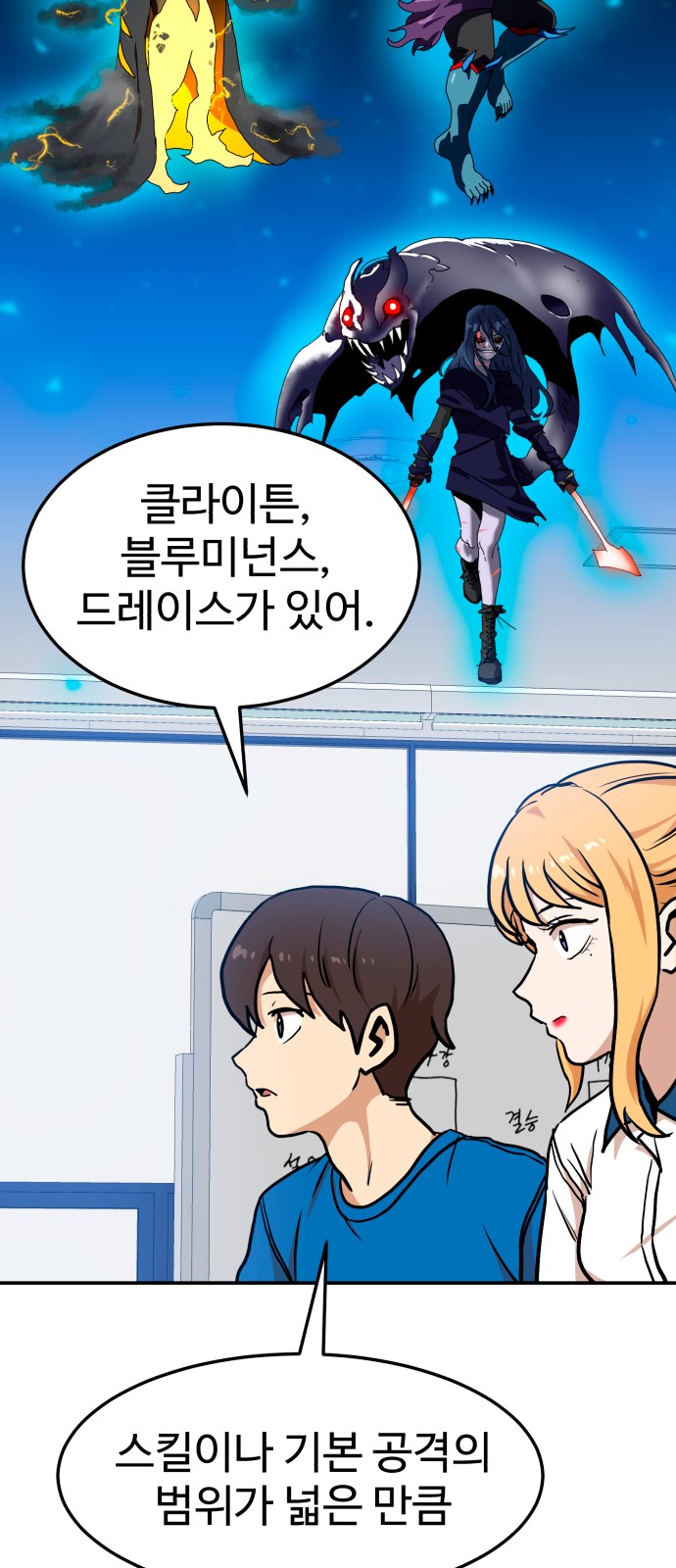 28 페이지