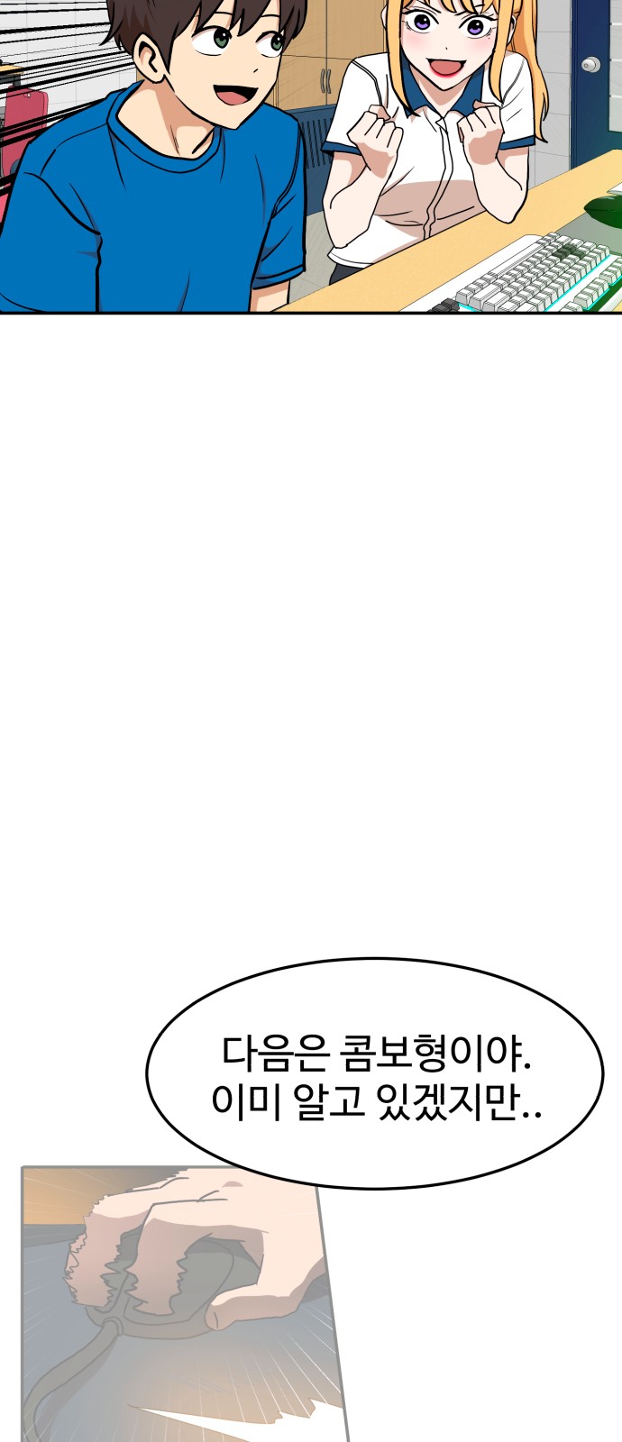 31 페이지