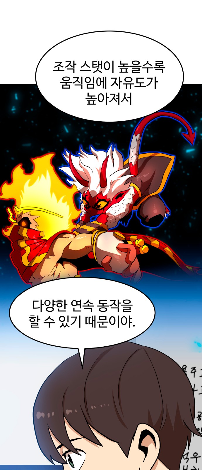 33 페이지