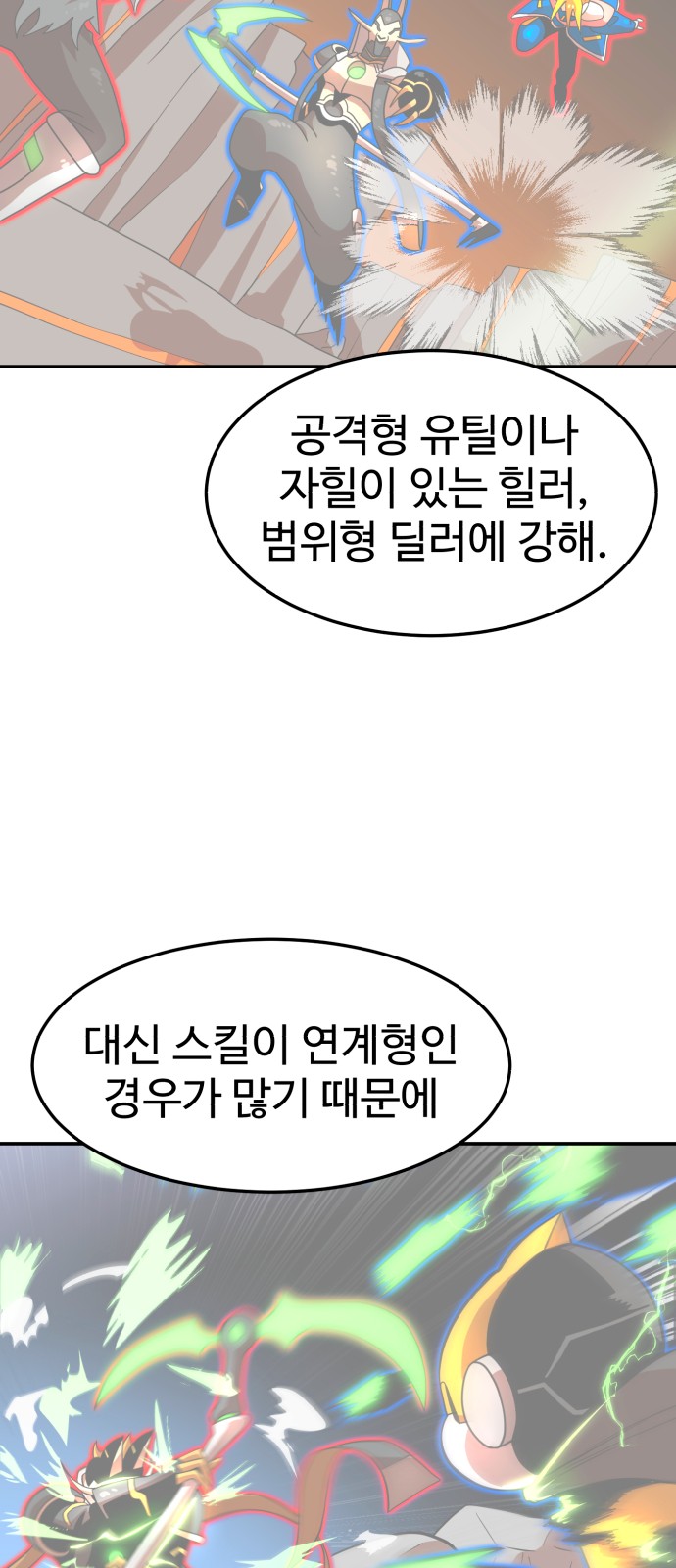 37 페이지