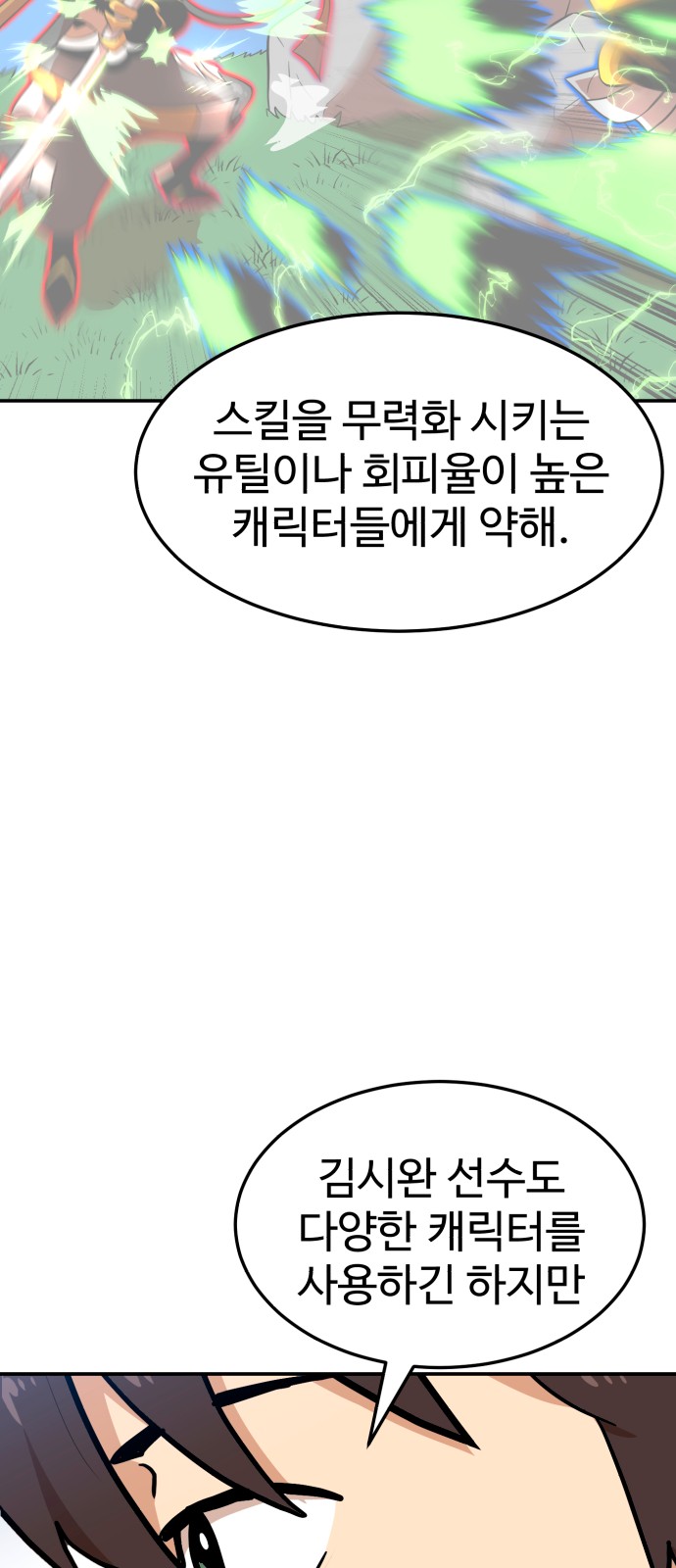 38 페이지