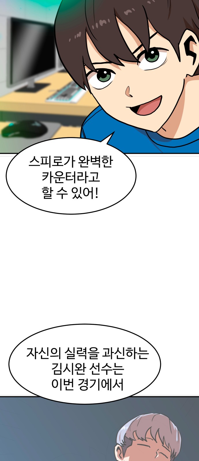 40 페이지
