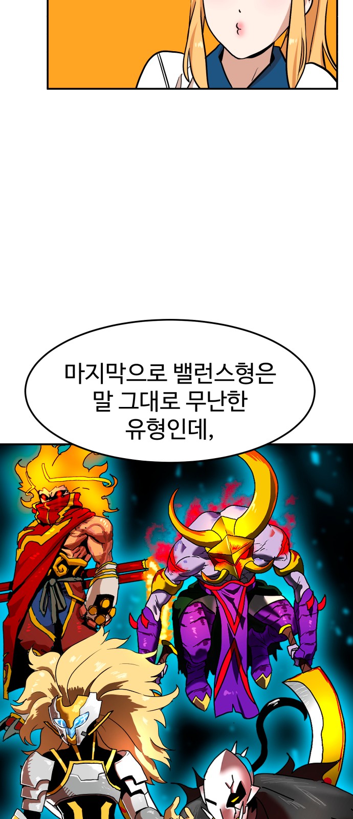 49 페이지