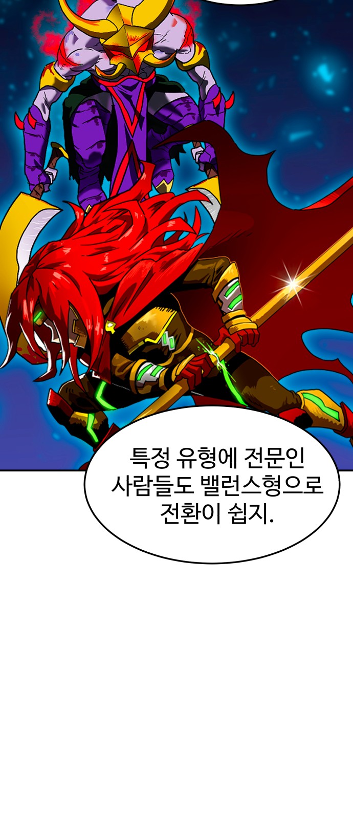 51 페이지