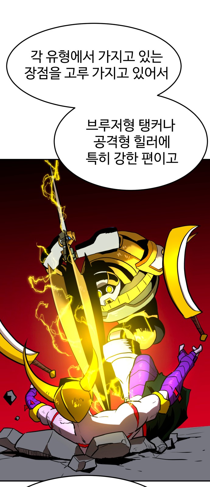 52 페이지