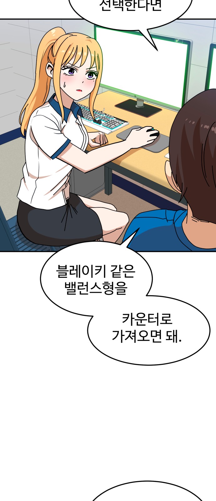 55 페이지