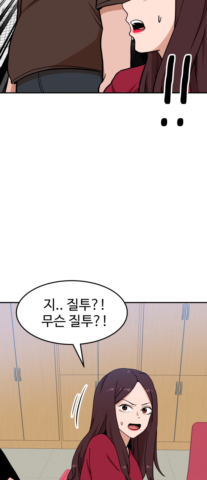 59 페이지