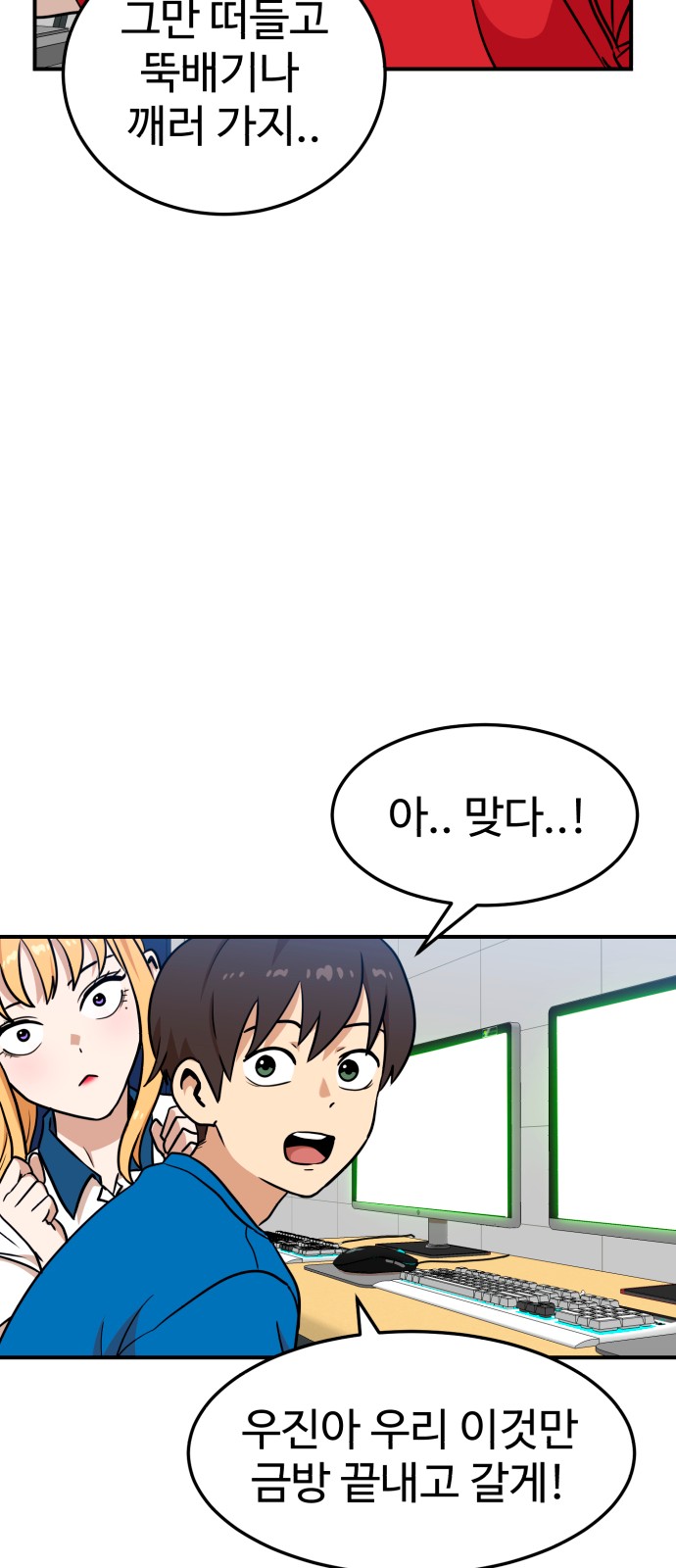 65 페이지