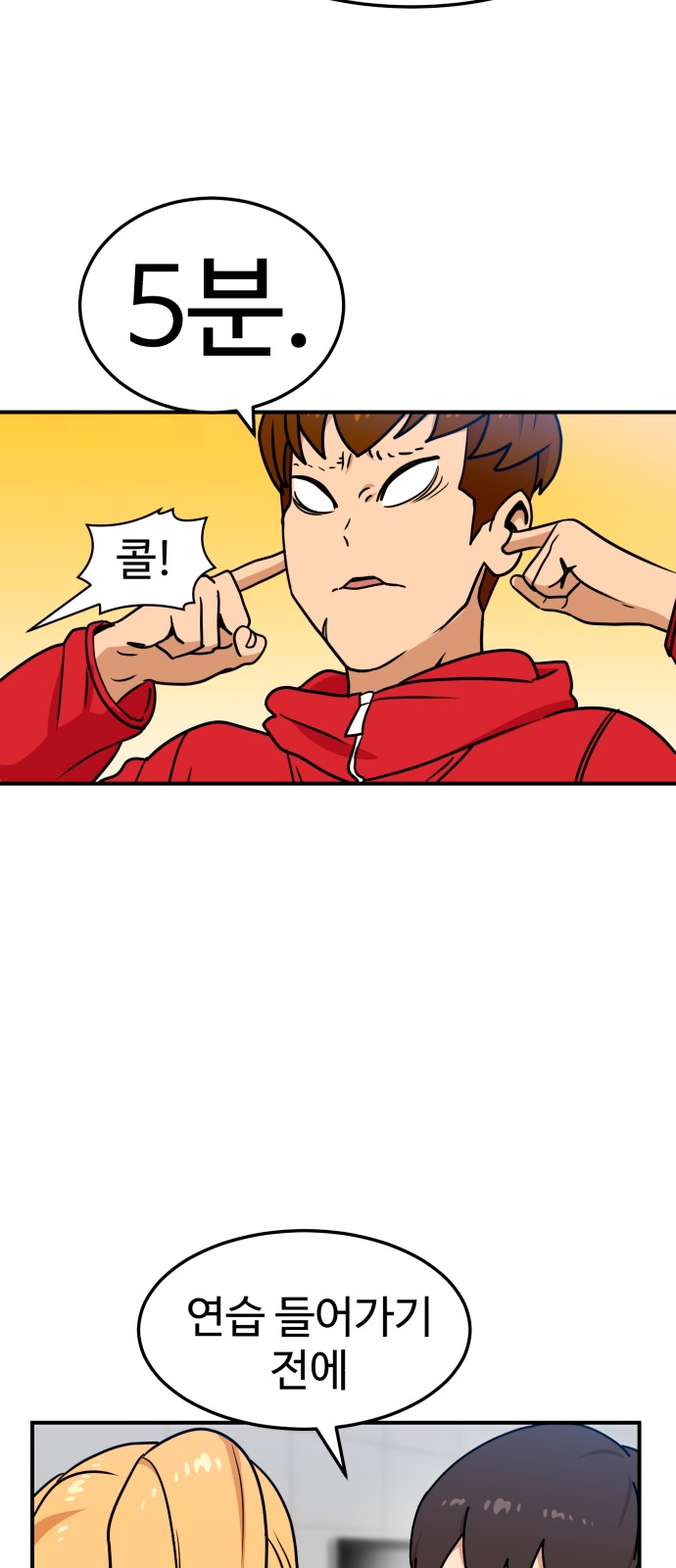 66 페이지
