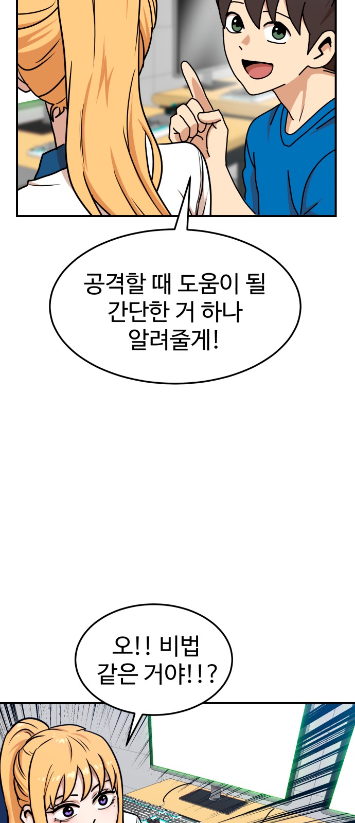 67 페이지