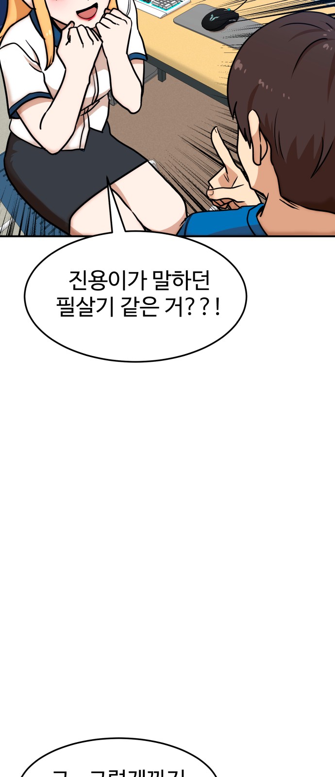 68 페이지