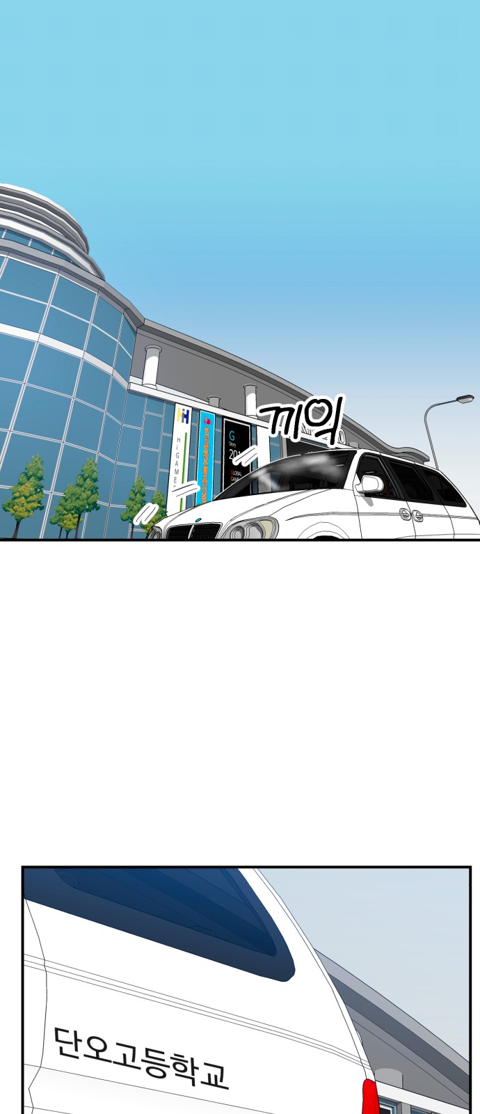 73 페이지