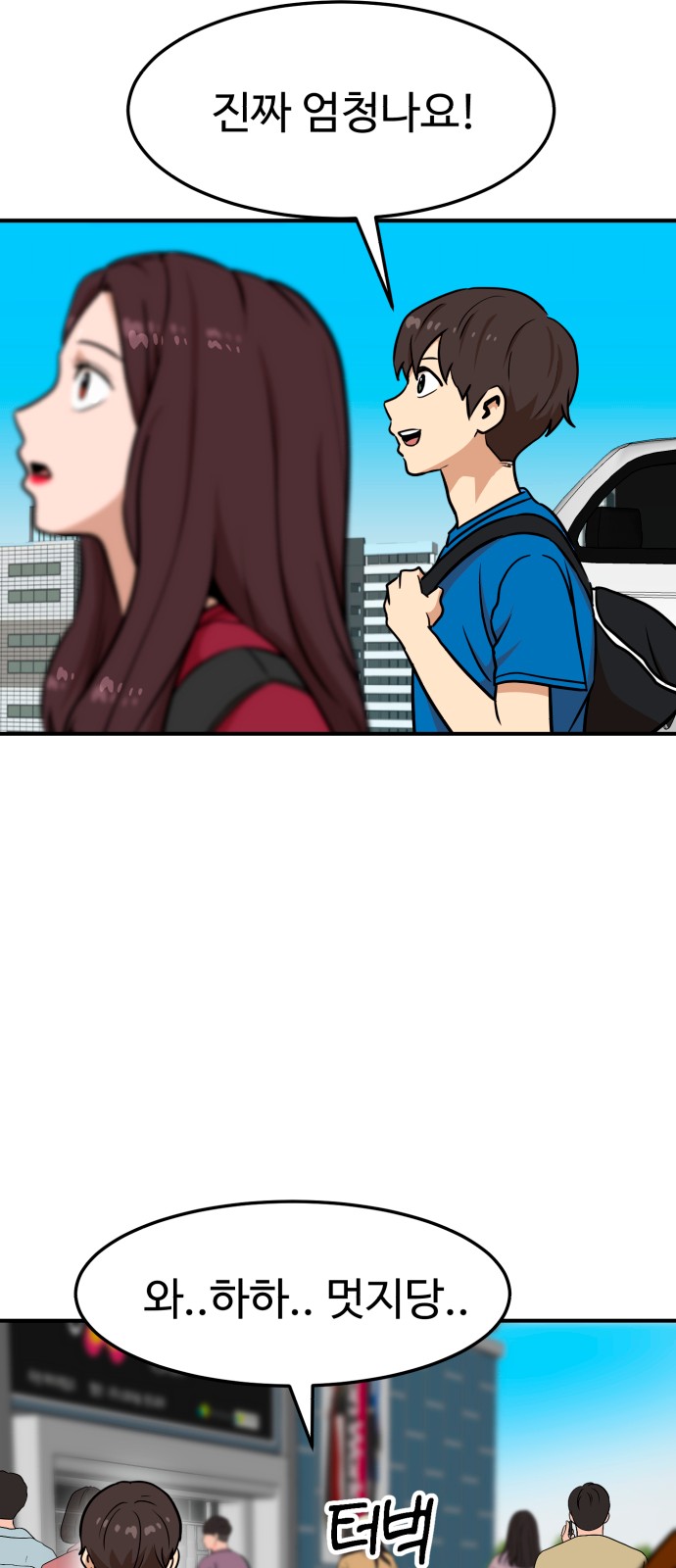 79 페이지
