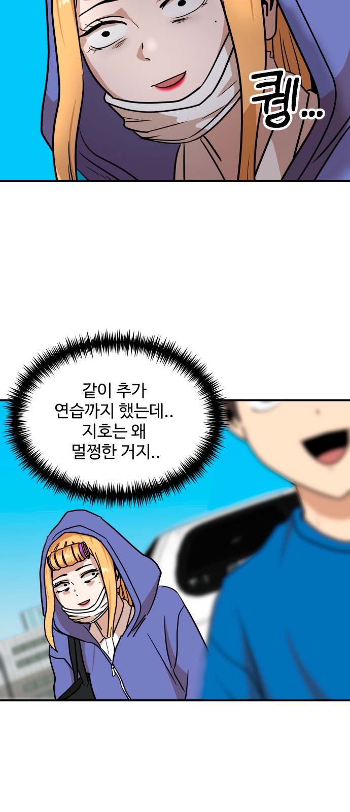 81 페이지