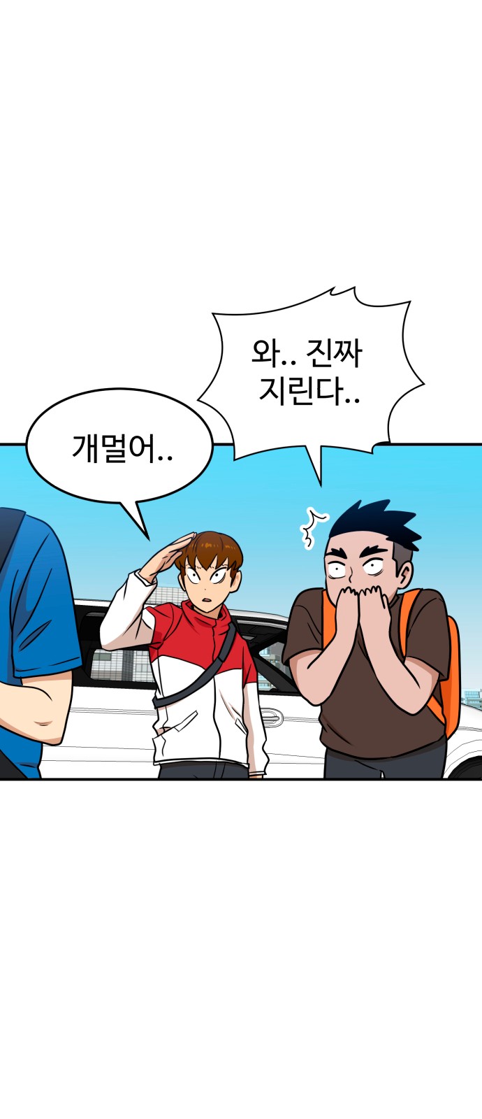 82 페이지