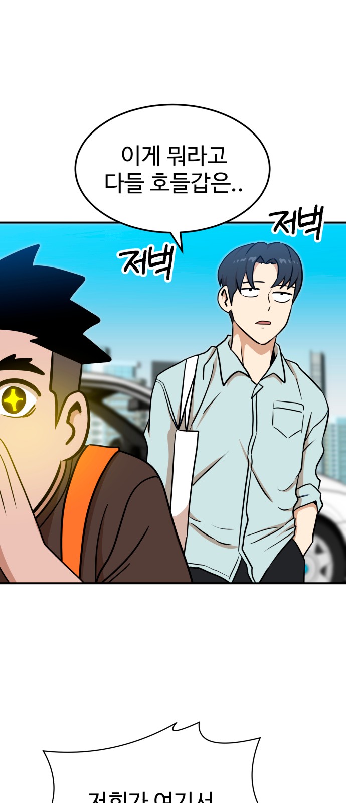 83 페이지