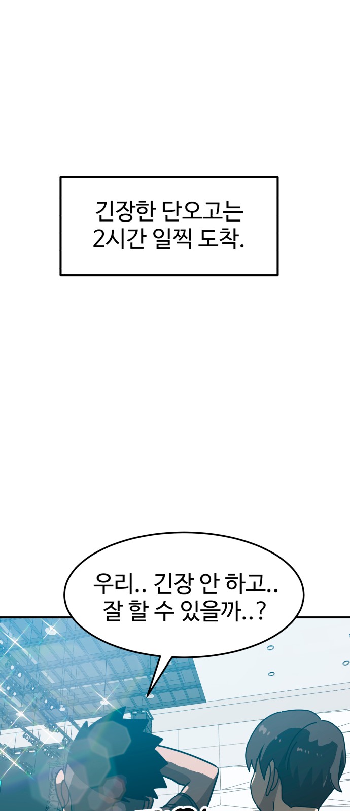 86 페이지