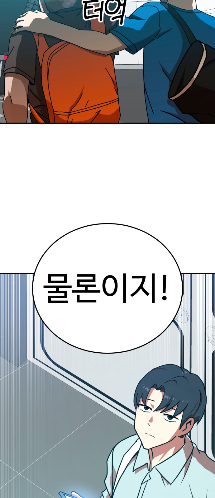 87 페이지