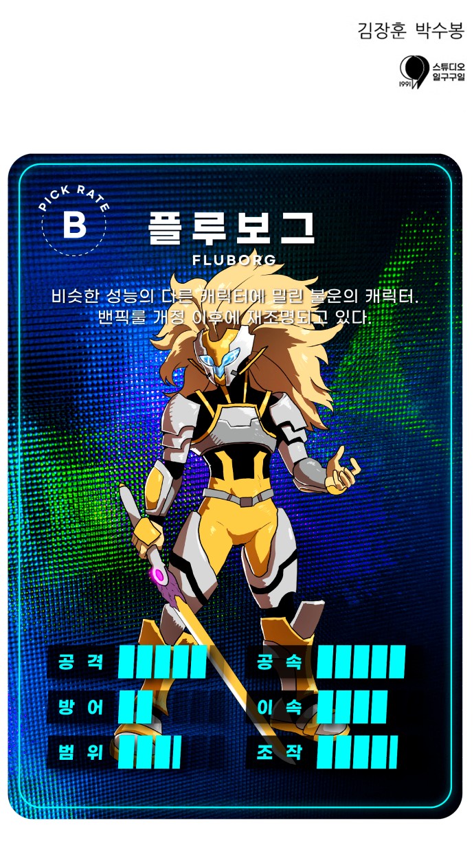 91 페이지