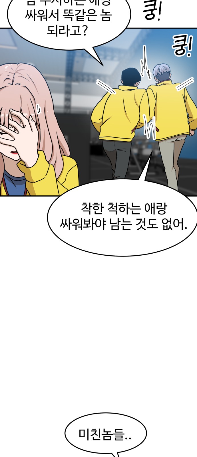 14 페이지