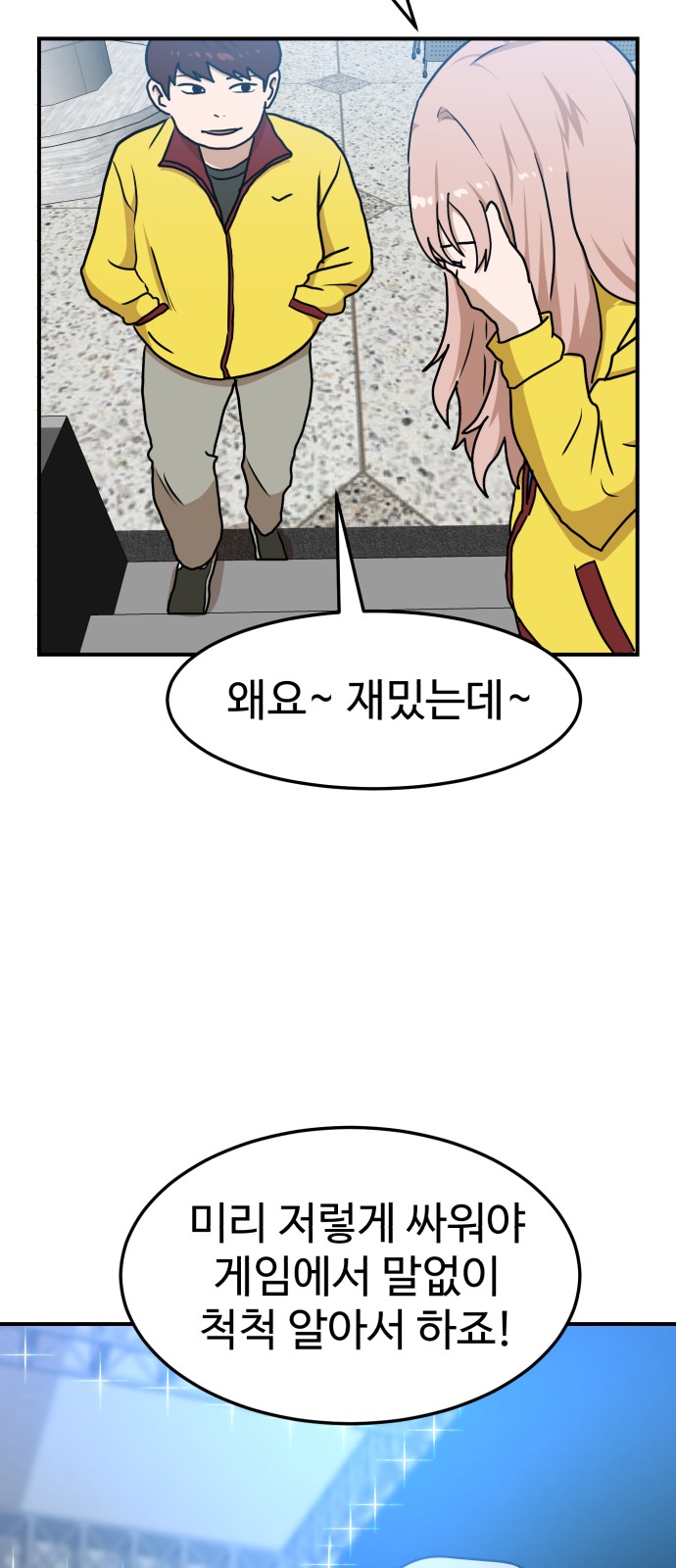 15 페이지